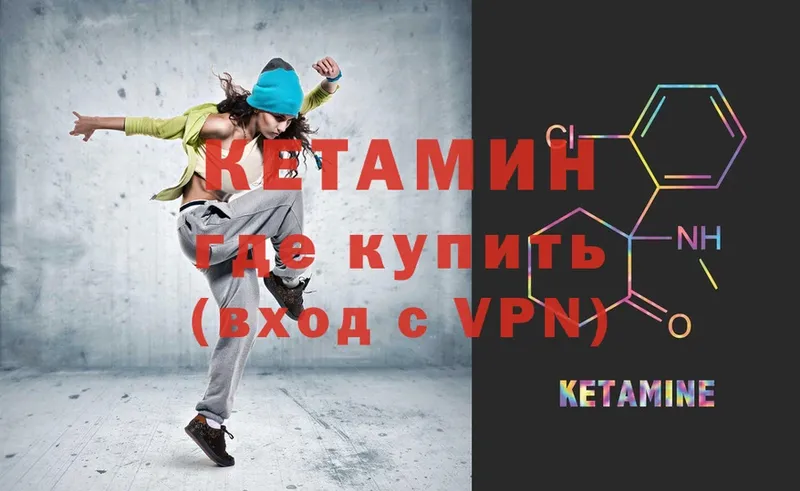 omg   где продают   Новое Девяткино  Кетамин ketamine 